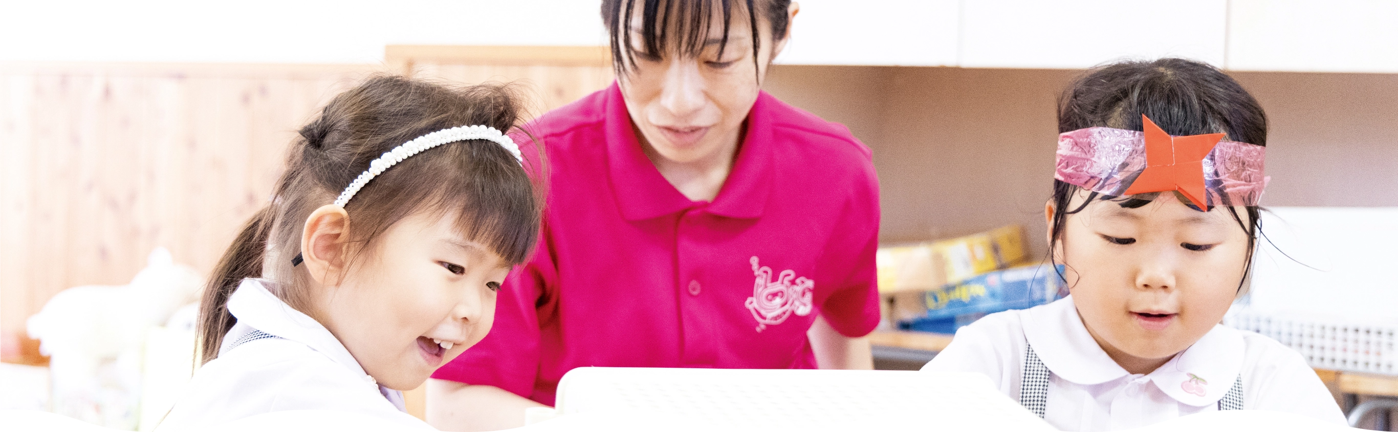 先生と遊ぶ園児たち